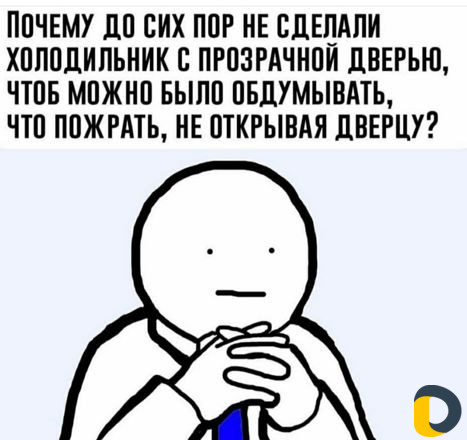 Ремонт холодильников