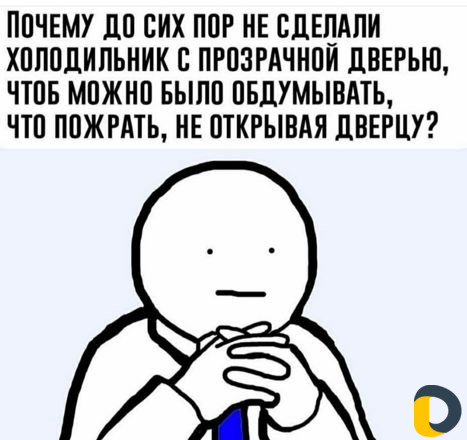 Ремонт холодильников