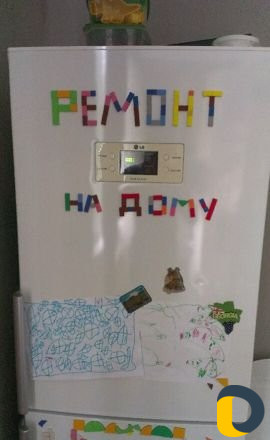Ремонт холодильников