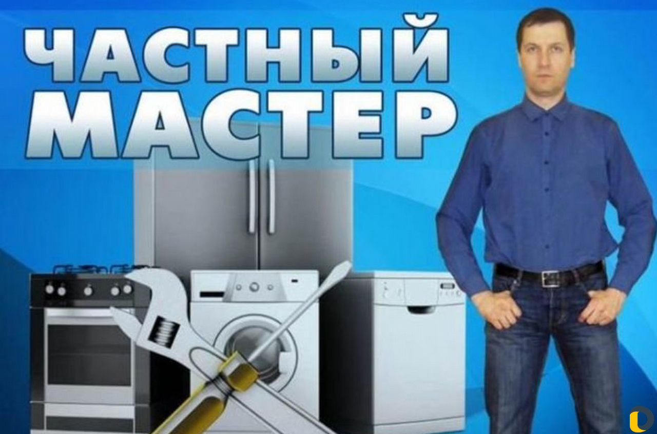 Ремонт холодильников выезд на дом