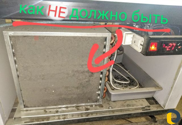 Ремонт холодильного оборудования