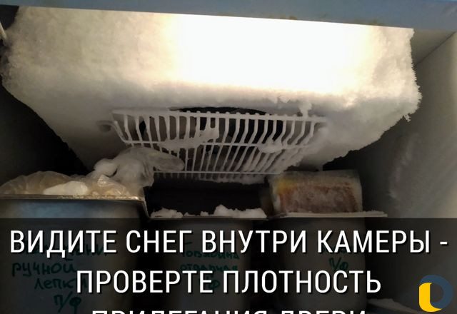Ремонт холодильного оборудования