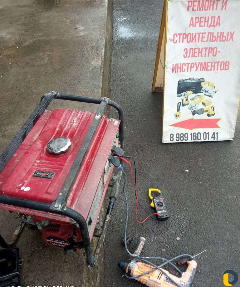 Ремонт и аренда электроинструментов