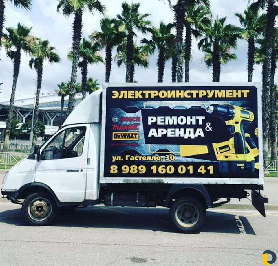 Ремонт и аренда электроинструментов