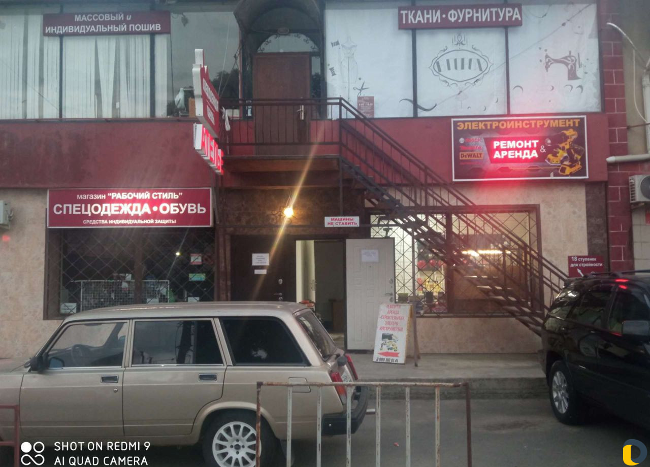 Ремонт и аренда электроинструментов
