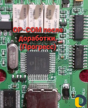 Ремонт и доработка автосканеров, и программаторов