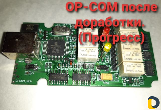 Ремонт и доработка автосканеров, и программаторов