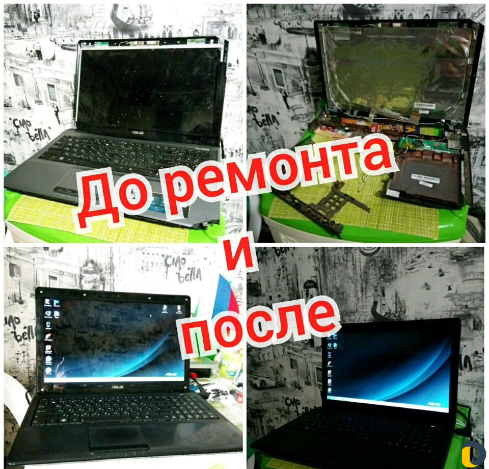 Ремонт и настройка: ноутбуки, моноблоки, пк и др