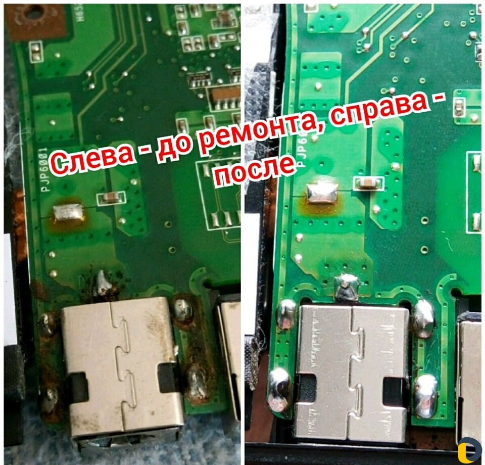 Ремонт и настройка: ноутбуки, моноблоки, пк и др