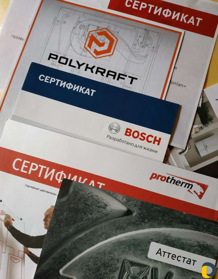 Ремонт и обслуживание бытового газового оборудован