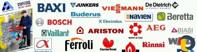 Ремонт и обслуживание газовых котлов