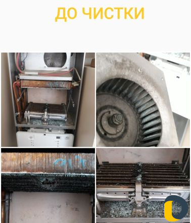 Ремонт и обслуживание газовых котлов