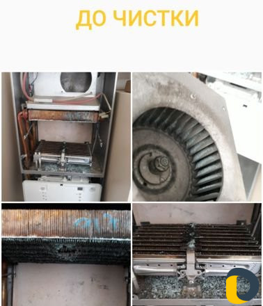 Ремонт и обслуживание газовых котлов