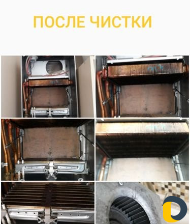 Ремонт и обслуживание газовых котлов