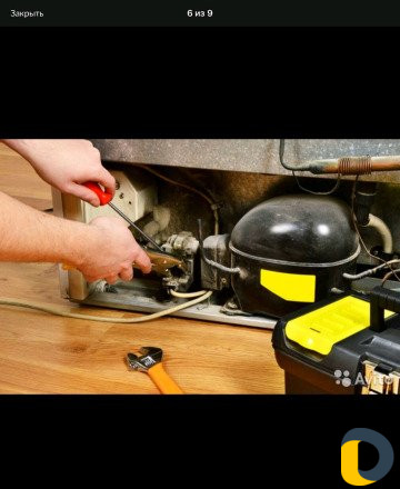 Ремонт и обслуживание Холодильников