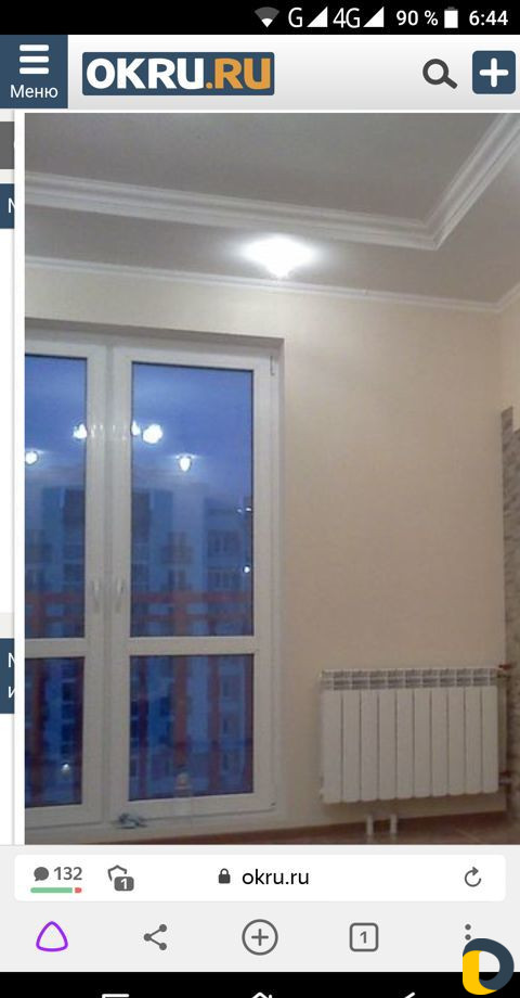 Ремонт и отделка квартир