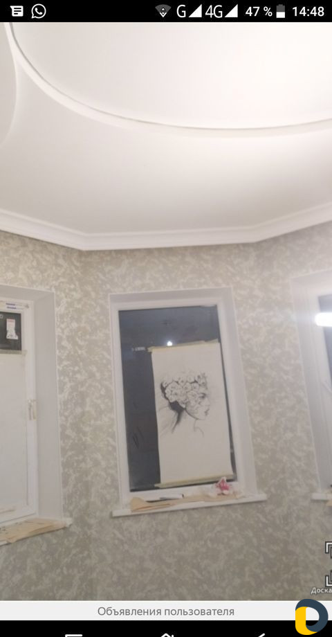 Ремонт и отделка квартир