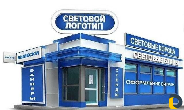 Ремонт и продажа.Бегуших строк