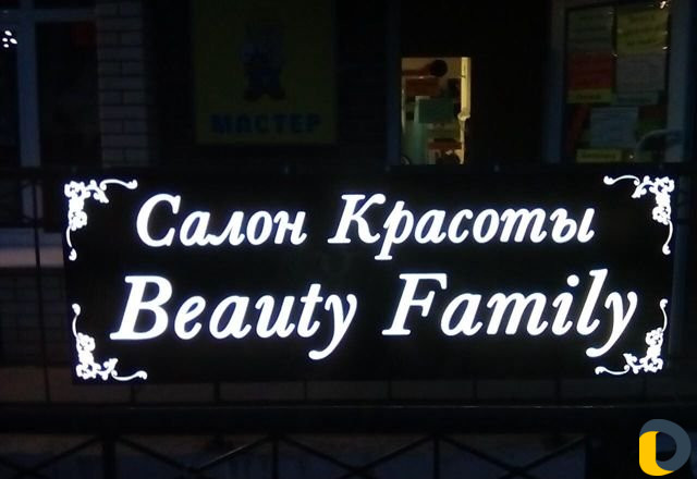 Ремонт и продажа.Бегуших строк
