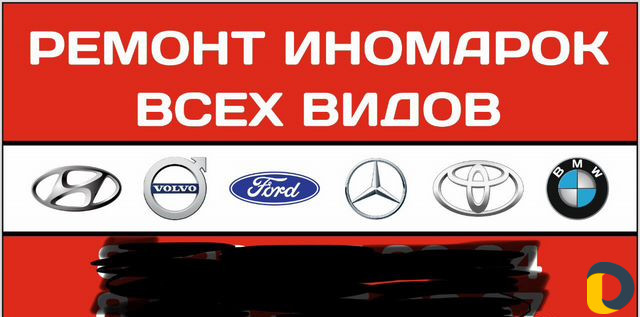 Ремонт и продажа Пневмо системы любых видов