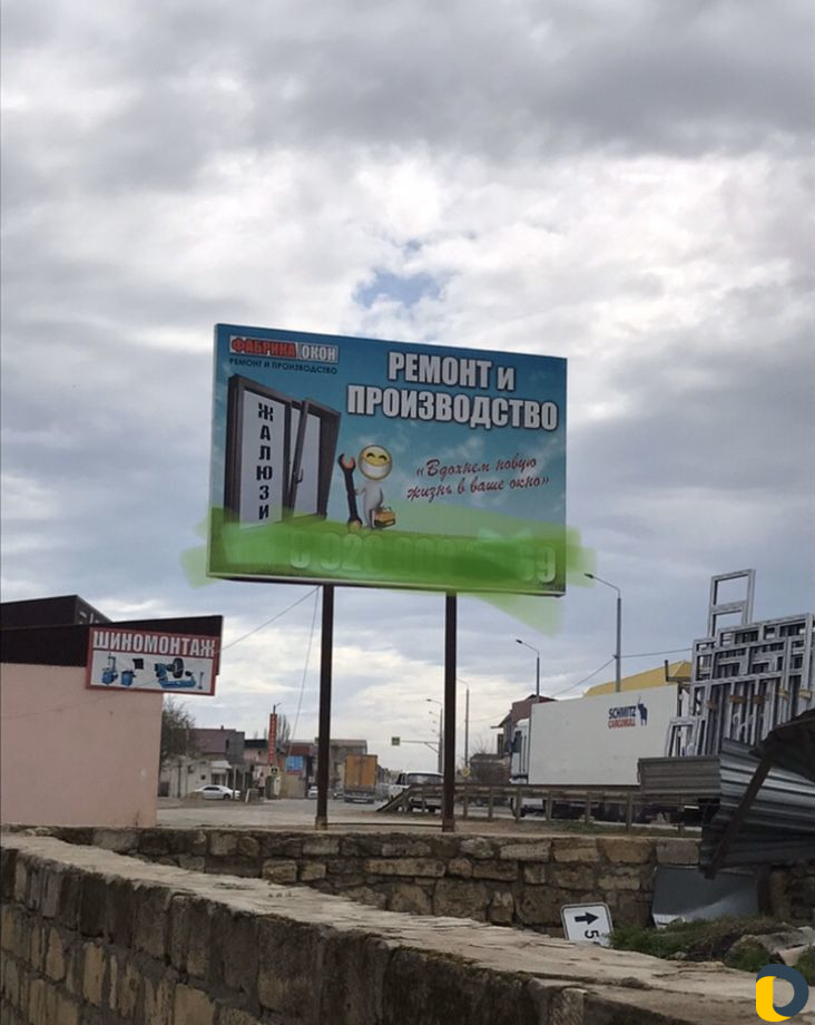 Ремонт и производство окон пвх и Алюминия