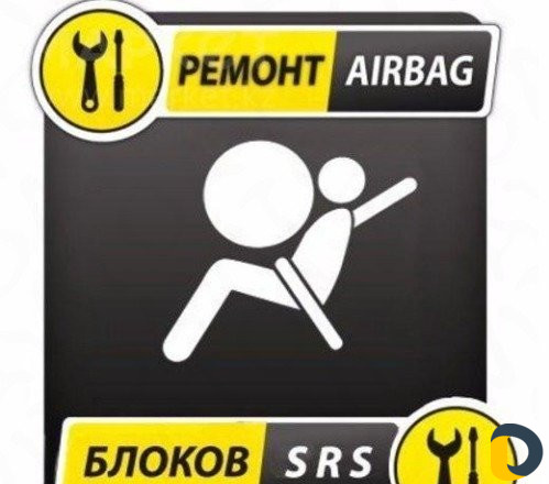 Ремонт и прошивка электронных блоков SRS airbag