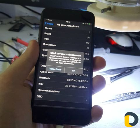 Ремонт и сервис iPhone iPad SAMSUNG Meizu Xiaomi