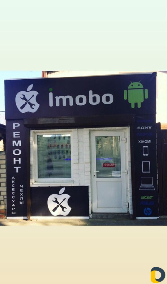 Ремонт и скупка телефонов