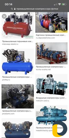 Ремонт и скупку промышленных компрессоров