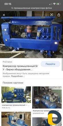 Ремонт и скупку промышленных компрессоров