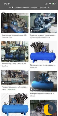 Ремонт и скупку промышленных компрессоров