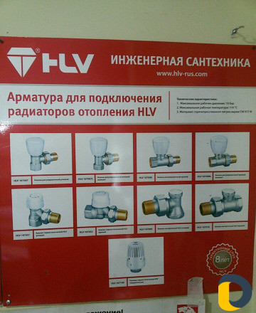 Ремонт и строительство