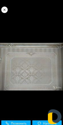 Ремонт и строительство