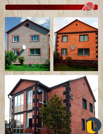 Ремонт и строительство