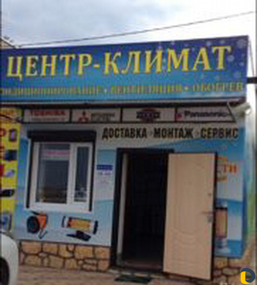 Ремонт и то холодильников,сплит-систем.Запчасти