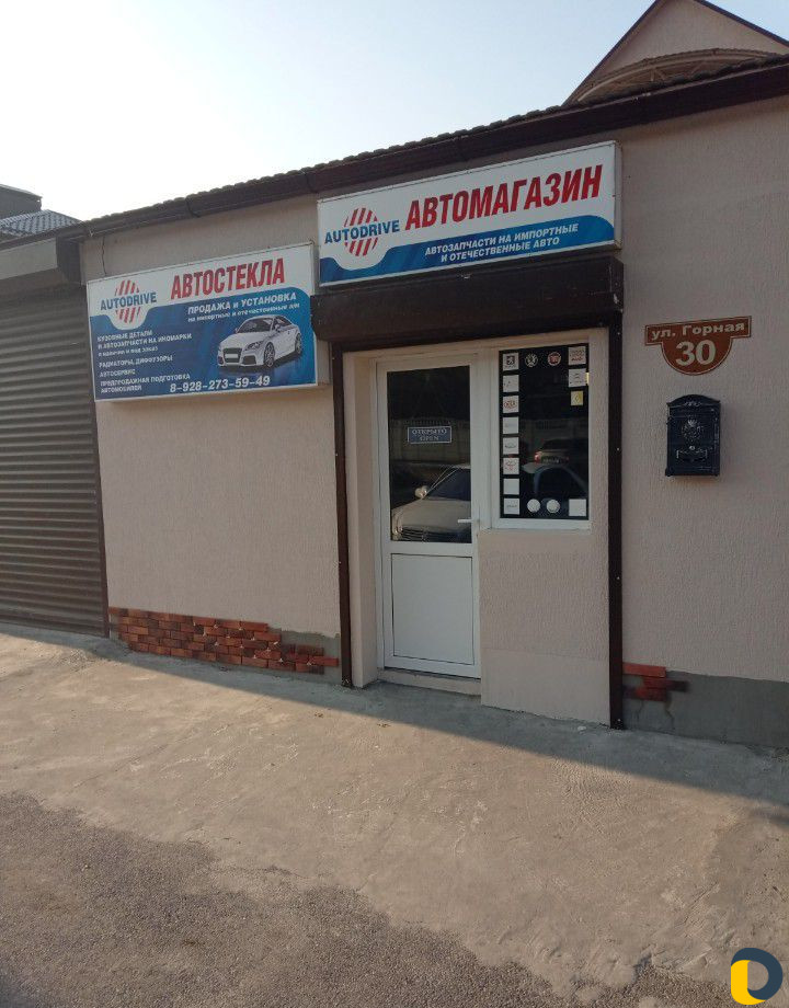 Ремонт и установка Автостекл