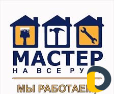 Ремонт и установка Триколор тв, МТС тв, НТВ+, iptv