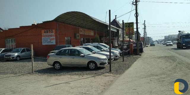 Ремонт И заправка автокондиционеров,сто. Данух