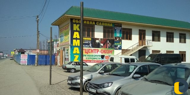 Ремонт И заправка автокондиционеров,сто. Данух