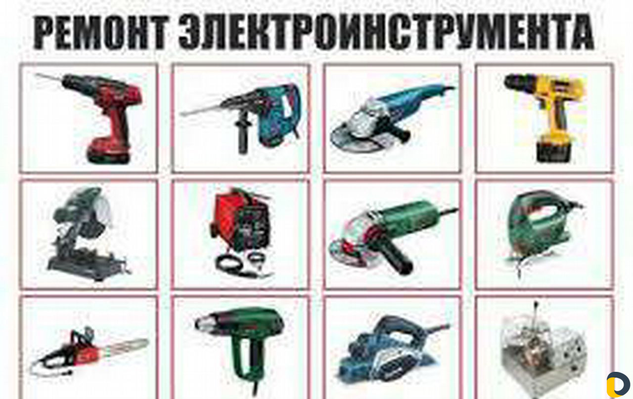 Ремонт инструментов и косилок