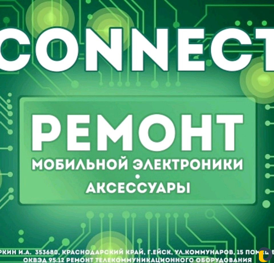 Ремонт iPhone, samsung, Xiaomi, Meizu, Huawei и др