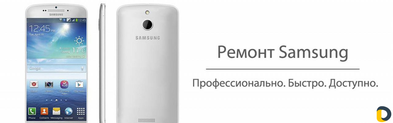 Ремонт iPhone, samsung, Xiaomi, Meizu, Huawei и др