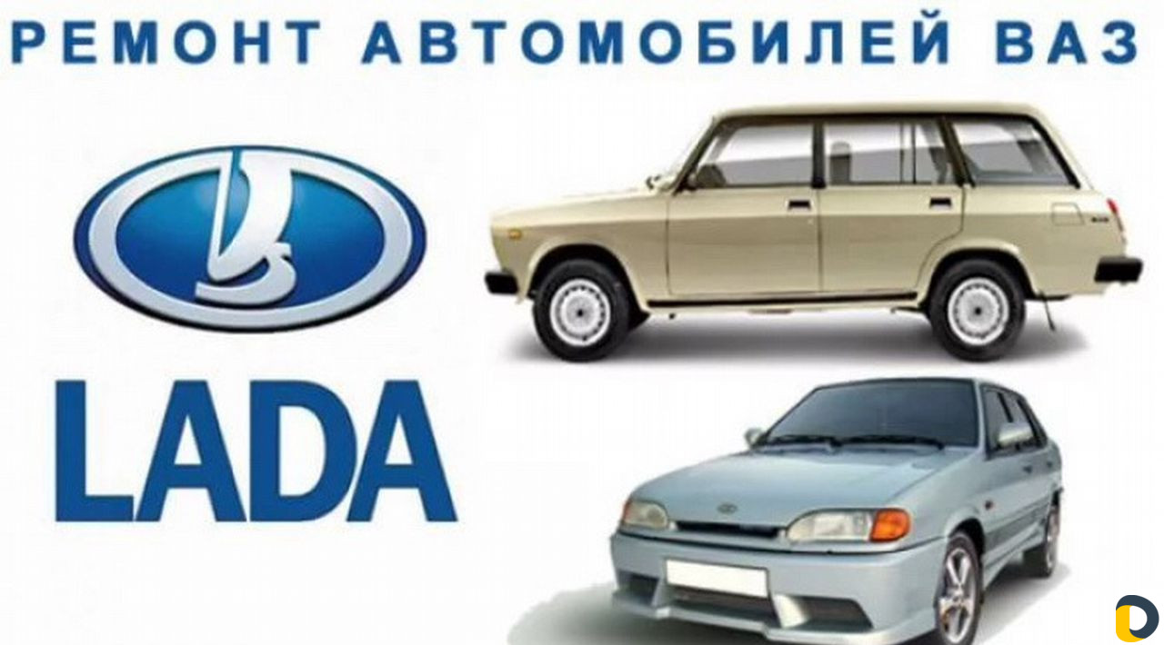 Ремонт Карбюратора