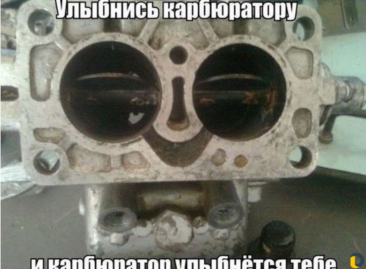 Ремонт Карбюратора