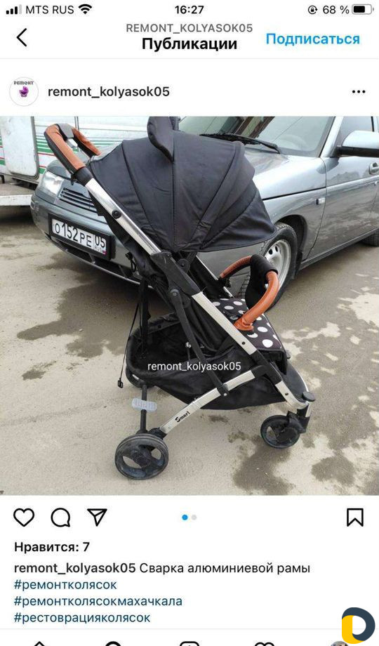 Ремонт колясок