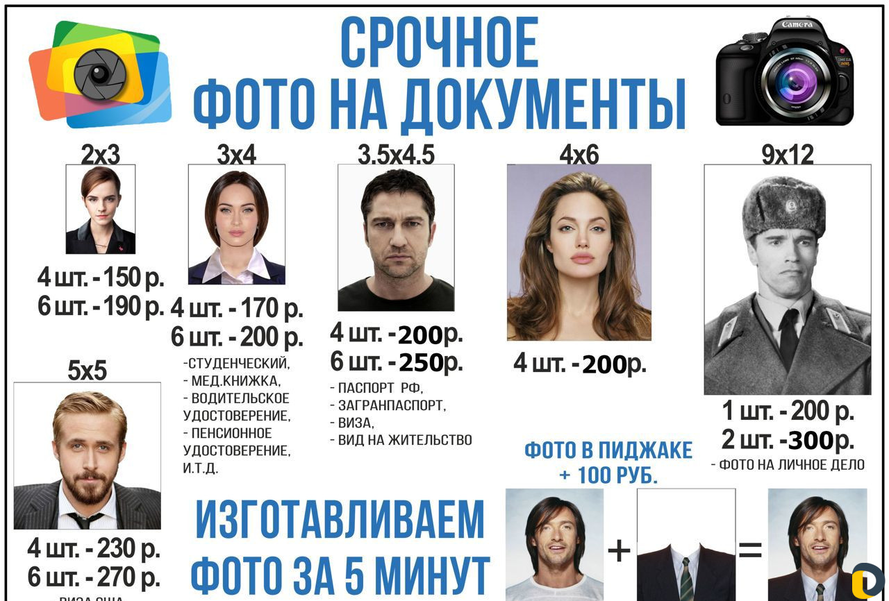 Ремонт компьютеров и ноутбуков. Фотопечать