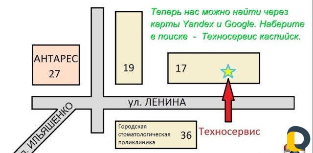 Ремонт компьютеров и ноутбуков, компьютерные услуг