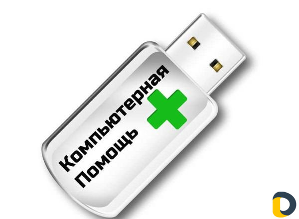 Ремонт компьютеров и ноутбуков с выездом