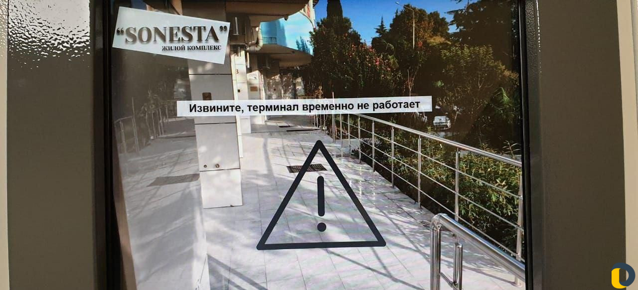 Ремонт компьютеров и ноутбуков, терминалов