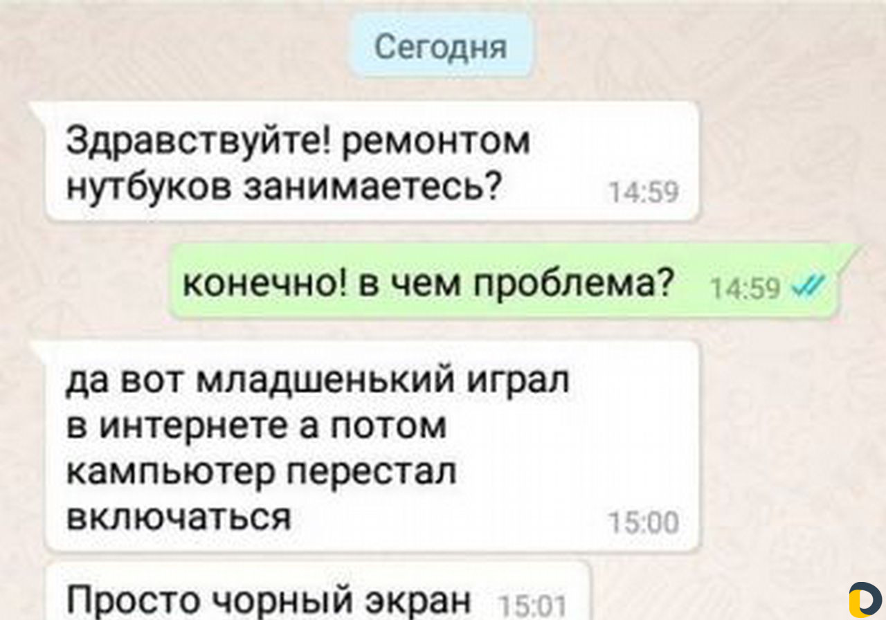 Ремонт компьютеров и ноутбуков, терминалов